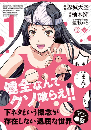 BL専門用語の基礎知識『腐女子用語辞典』（腐女子であることをさりげなく伝える（匂わす）隠語編 ） - 本とアニメと音楽とエトセトラ