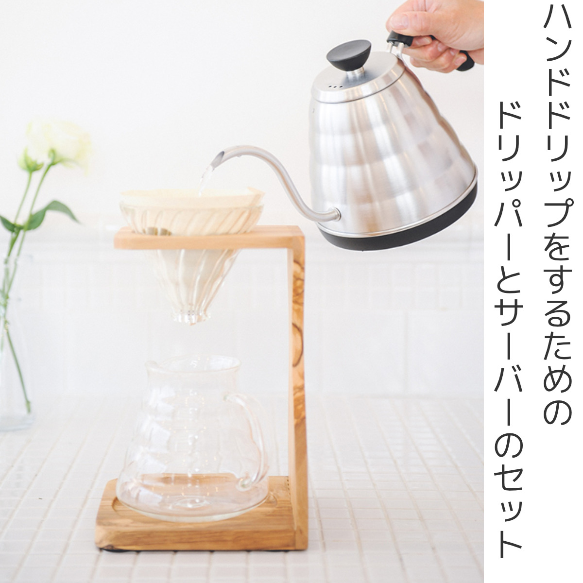 ドリッパー&サーバーセット ブラウン 抽出器具グッズ商品情報TULLY'S COFFEE - タリーズコーヒ