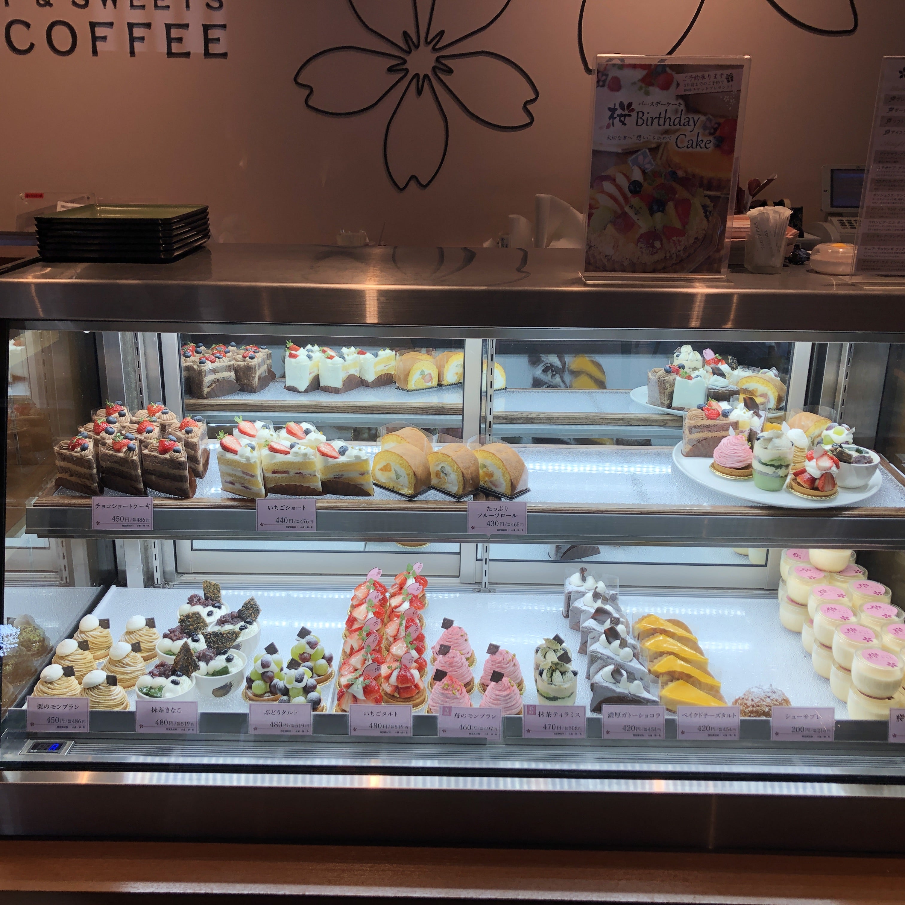 メニュー株式会社 桜珈琲 オフィシャルサイト