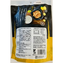 亀田の柿の種」コンセプトショップから夏限定の味ウォーカープラス