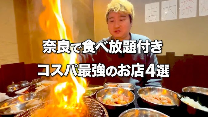 神戸クック ワールドビュッフェ 奈良広陵店 奈良県内その他 洋食 <ネット予約可>ホットペッパーグルメ