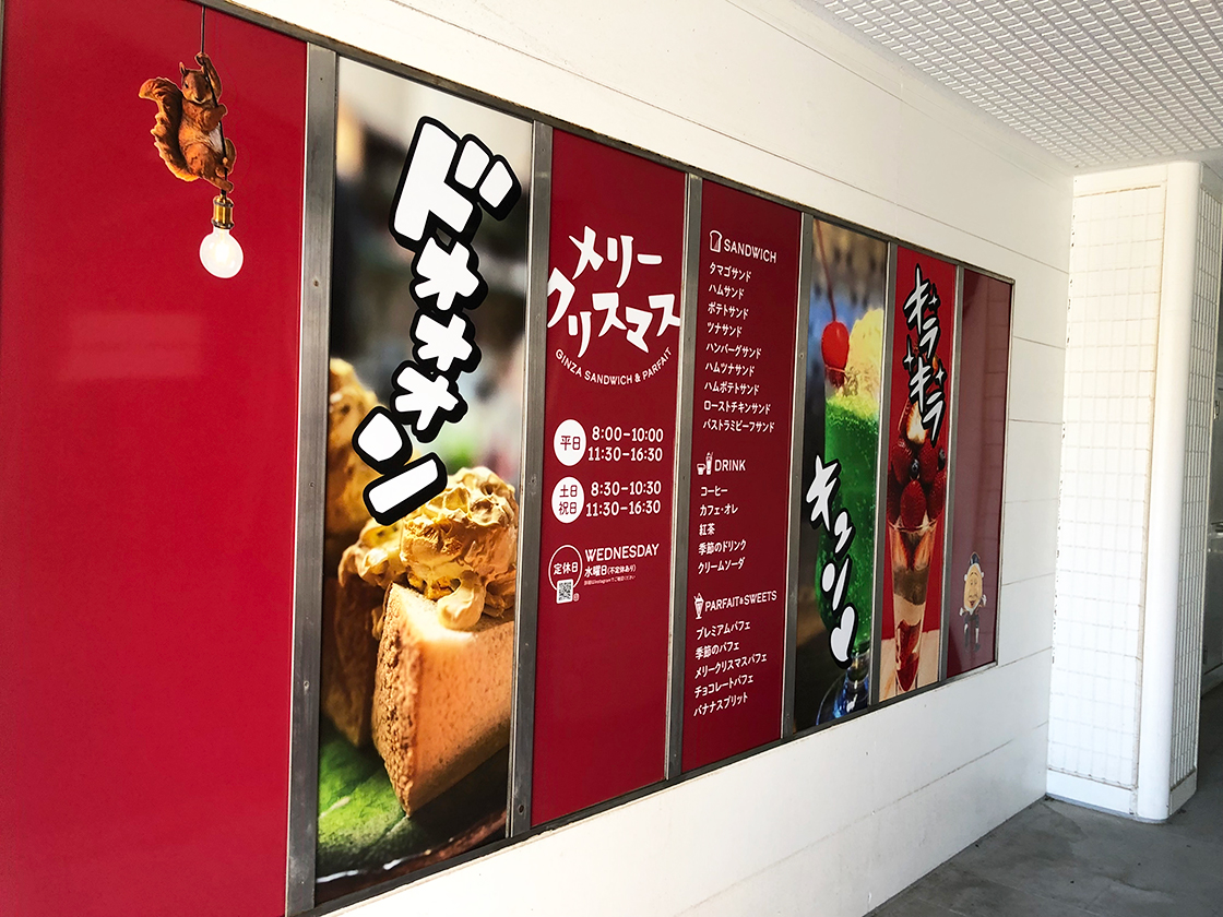 eggslut エッグスラットLAのクリスマス朝食を日本で楽しむ！『ラグジュアリーなクリスマス』をイメージした季節限定商品を12月11日 月 新発売株式会社ベイクルーズのプレスリリース