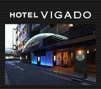 HOTEL VIGADO - 横浜市西区南幸/ラブホテル