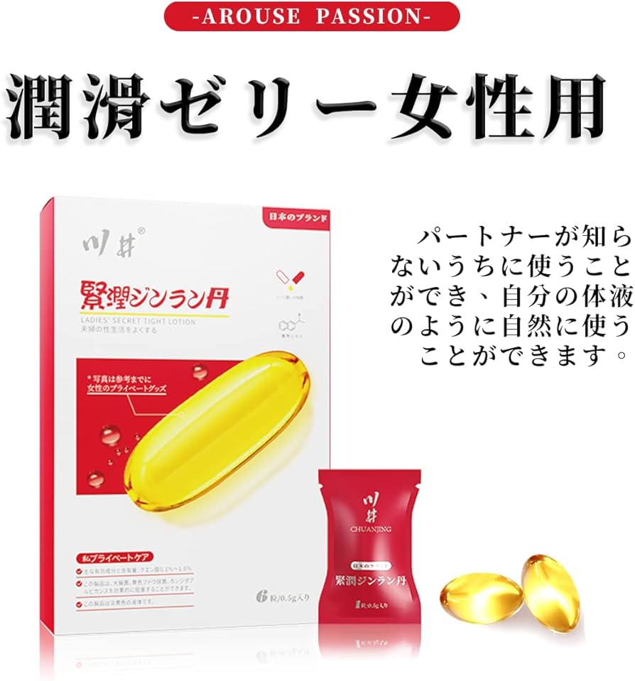 リューブゼリー55g性交痛をやわらげる、無色・無臭の潤滑剤（潤滑ゼリー） : 4962216200369 : ヘルスケア　コヤマ