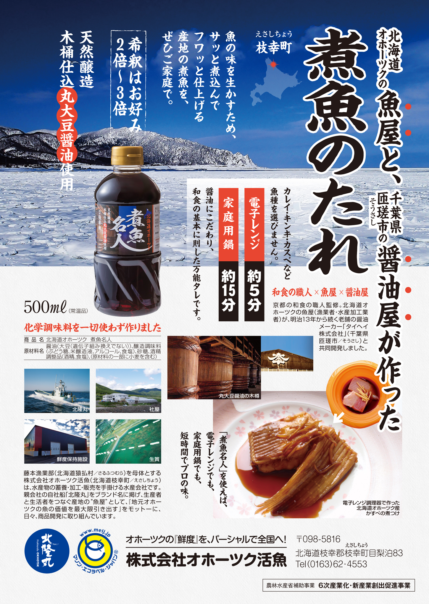 赤魚の煮付け ウインナーと野菜の五目炒めたたき芋 食材宅配のヨシケイ 夕食ネット レシピ・メニュー・献立付き