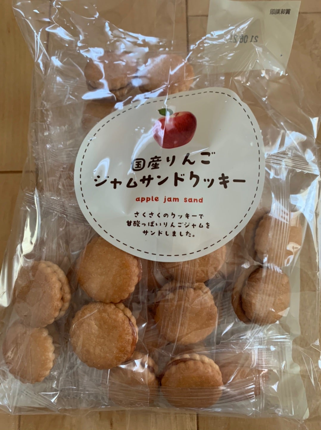 レシピ キラキラいちごジャムが可愛い♡ くまのジャムサンドクッキーチョリーナ チョコ島