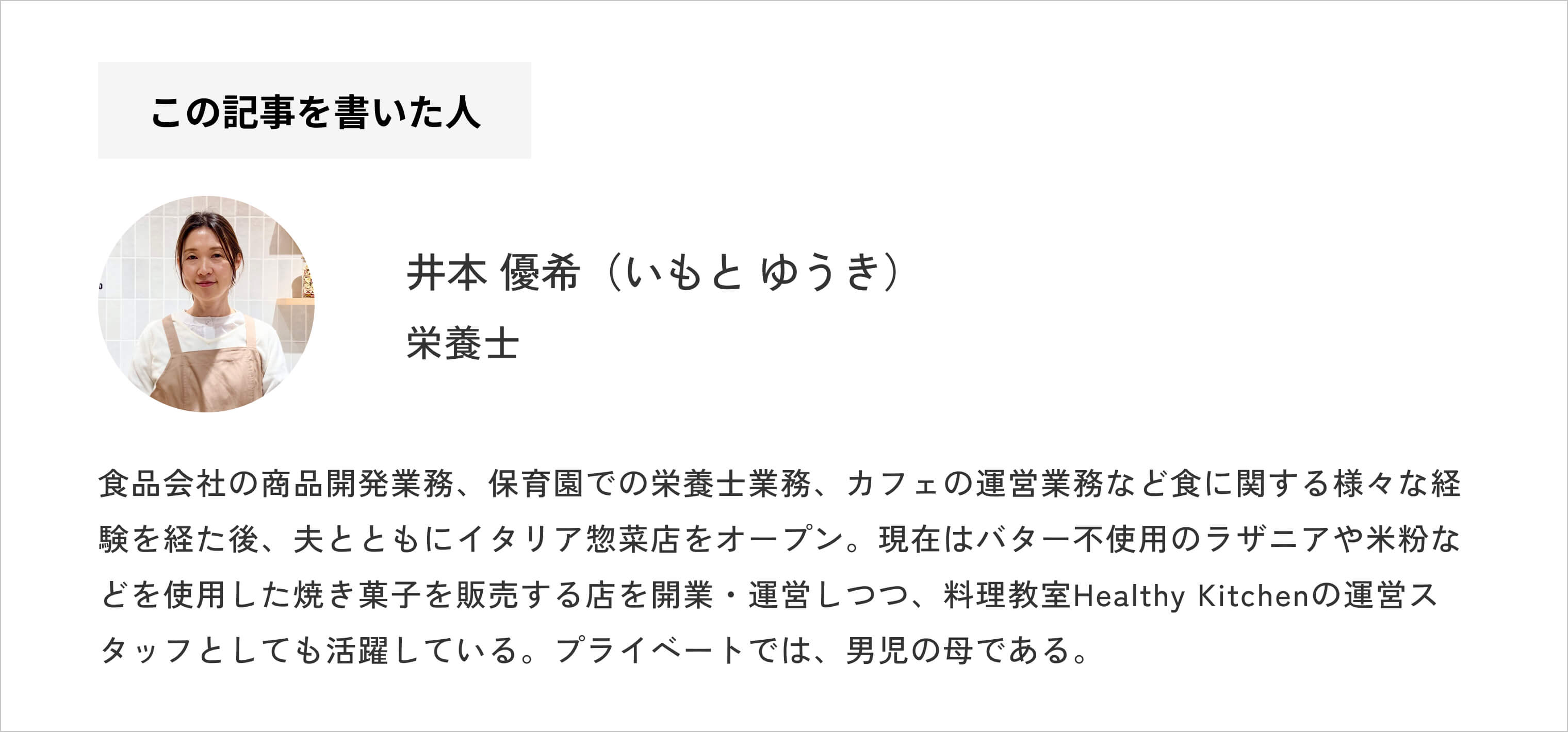 めかじきレシピ」30選まるでお肉！レシピサイトNadia