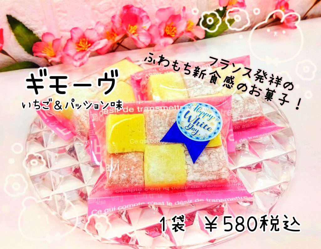 知られざるフランスの郷土菓子