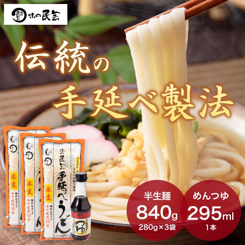将八うどん「たかがうどん、されどうどん」味と活気の店 - 観音寺市観光協会