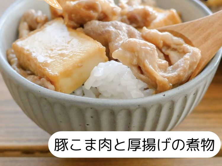 ご飯おかわり♡豚こまと厚揚げピーマンのごま味噌炒め☆節約絶品
