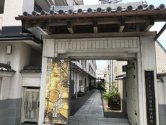 ねぎし鳥山 - 入間市 ろばた焼き食べログ