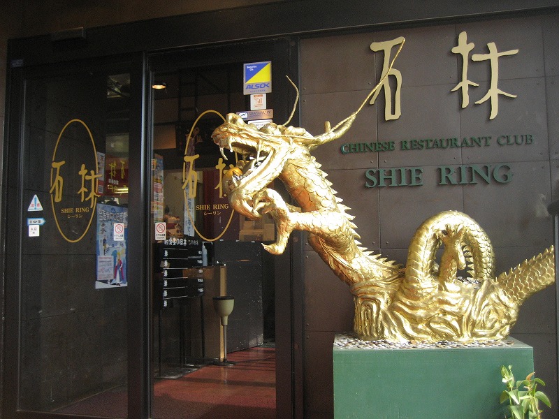 旬のひと・もの・こと特集豊・食・人 GEN-B げんび〜ヤマサちくわ