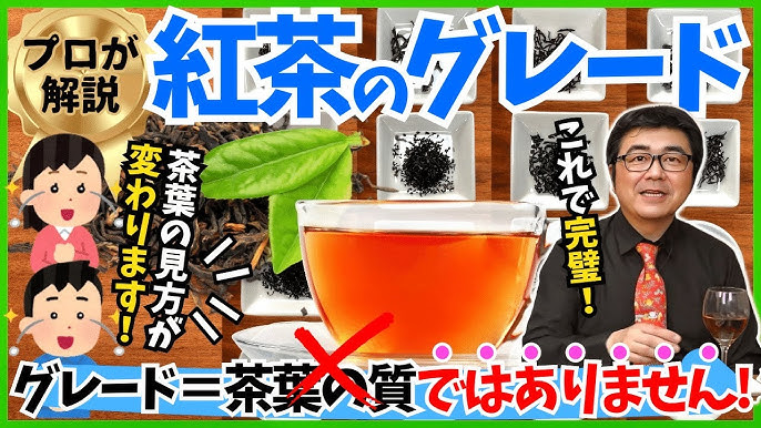 紅茶 茶葉 の保存方法紅茶豆知識紅茶教室と紅茶通販の専門店 Tea studio y2 ティー スタジオ ワイワイ -東京都府中市