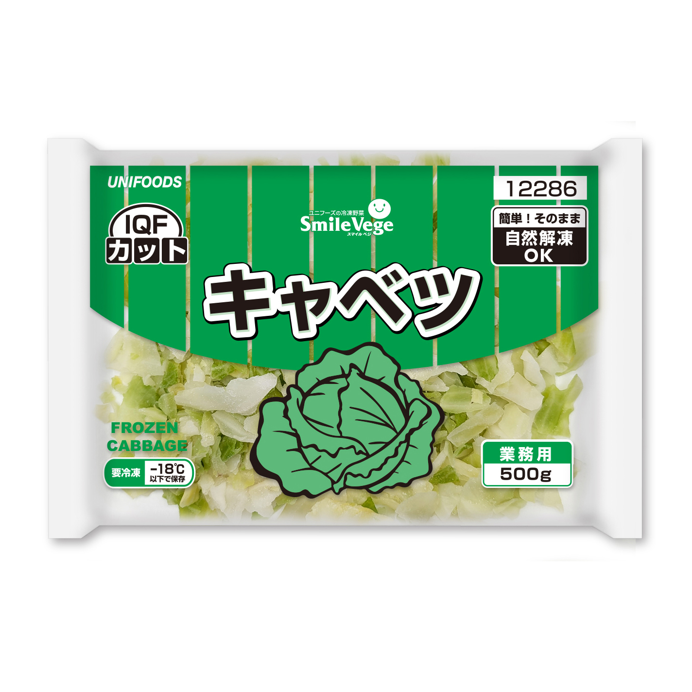 10分50円ストックおかず♡シンプルなのにヤミツキになる♪キャベツとハムのたまご炒め