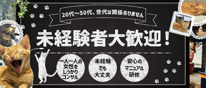 在籍女性一覧：進撃の妻 厚木店(厚木デリヘル)｜駅ちか！