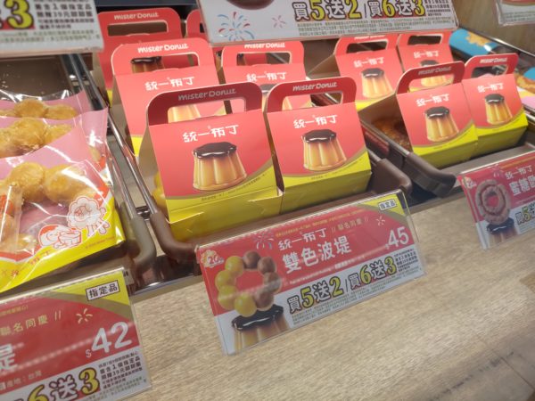 ドーナツ」おしゃれまとめの人気アイデアPinterestKoyama Tamamiテイクアウト ランチ, おやつ, カ