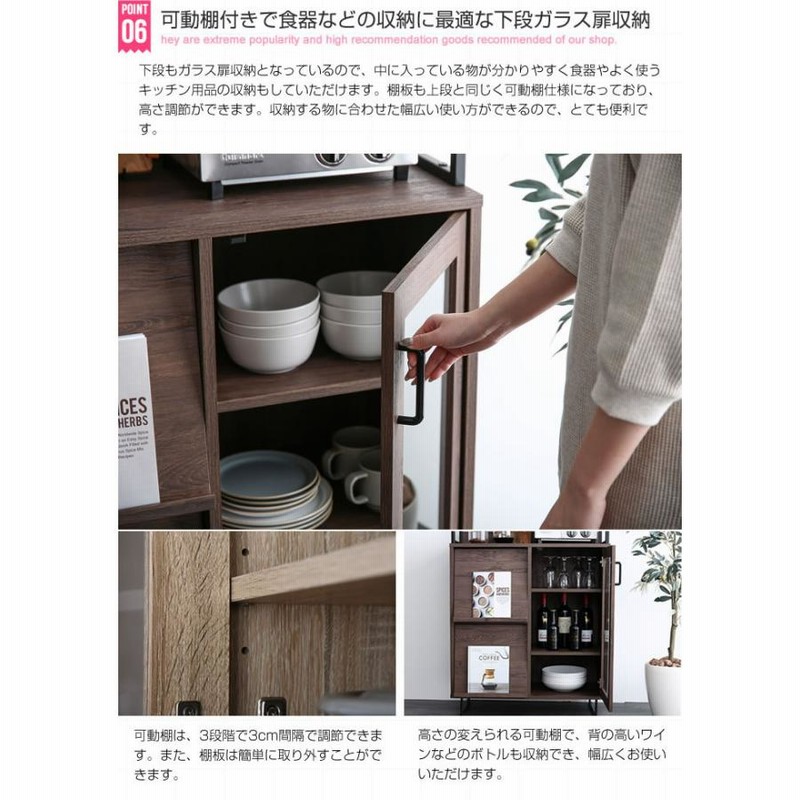 コーヒーカップが似合う、シンプルでレトロな食器棚 HYTNOS