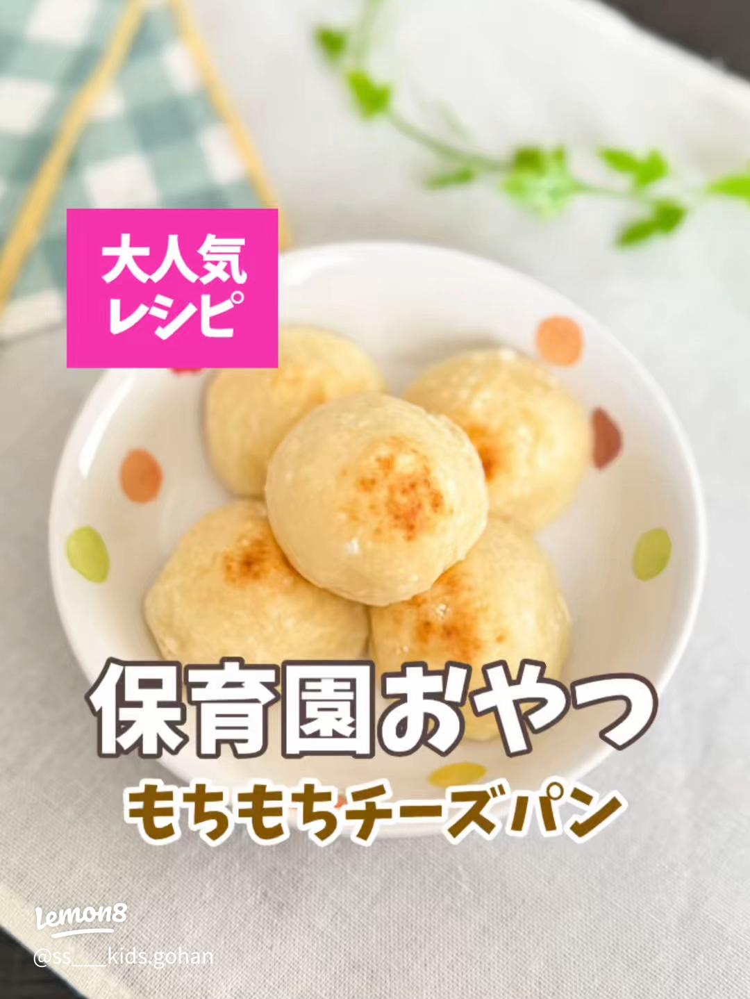 保育園で人気のレシピ - 嘉麻市ホームページ