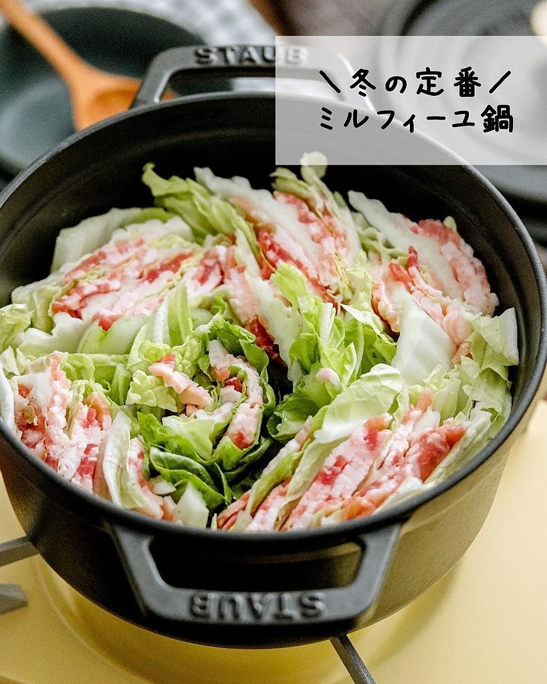 至高のミルフィーユ鍋 , 白菜 600g, 豚バラ 350g, 鰹粉 4g, 塩 小さじ1 2, 味の素 4振り, 水 400cc, 酒 80cc,ごま油 大さじ1と1 2, -白ポン酢の調味料-, これ!うま‼︎つゆ 大さじ2, 水 大さじ3, レモン汁 小さじ2, 塩小さじ 1 4,白菜600gに豚バラ350gを重ねて切り、鍋につめ鰹粉4g、塩小さじ1 2、味の素4振り、水400cc、酒