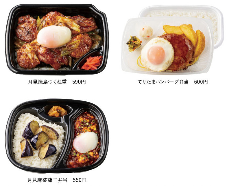 ほっともっと」４つの醤が織りなす本格的な辛さの「四川麻婆豆腐」と、香味油で仕上げた「炒飯」が夢のコラボレーション！「四川麻婆豆腐＆炒飯弁当」株式会社プレナスのプレスリリース