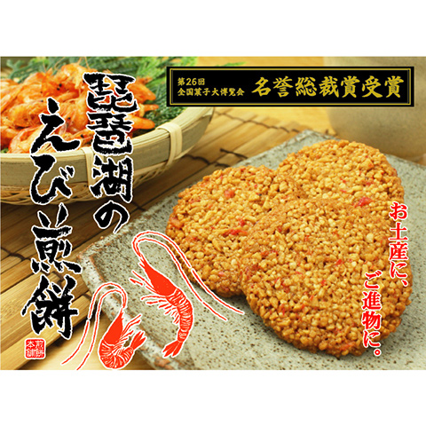 滋賀のお土産25選 定番からネタになるものまで厳選お土産をご紹介！│シガラブ
