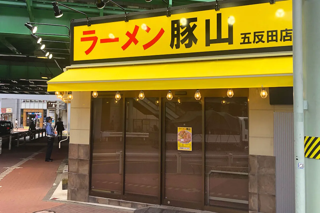 五反田で23時以降営業のラーメン屋8選！鯛ラーメンに二郎系、つけ麺など | favy[ファビー]