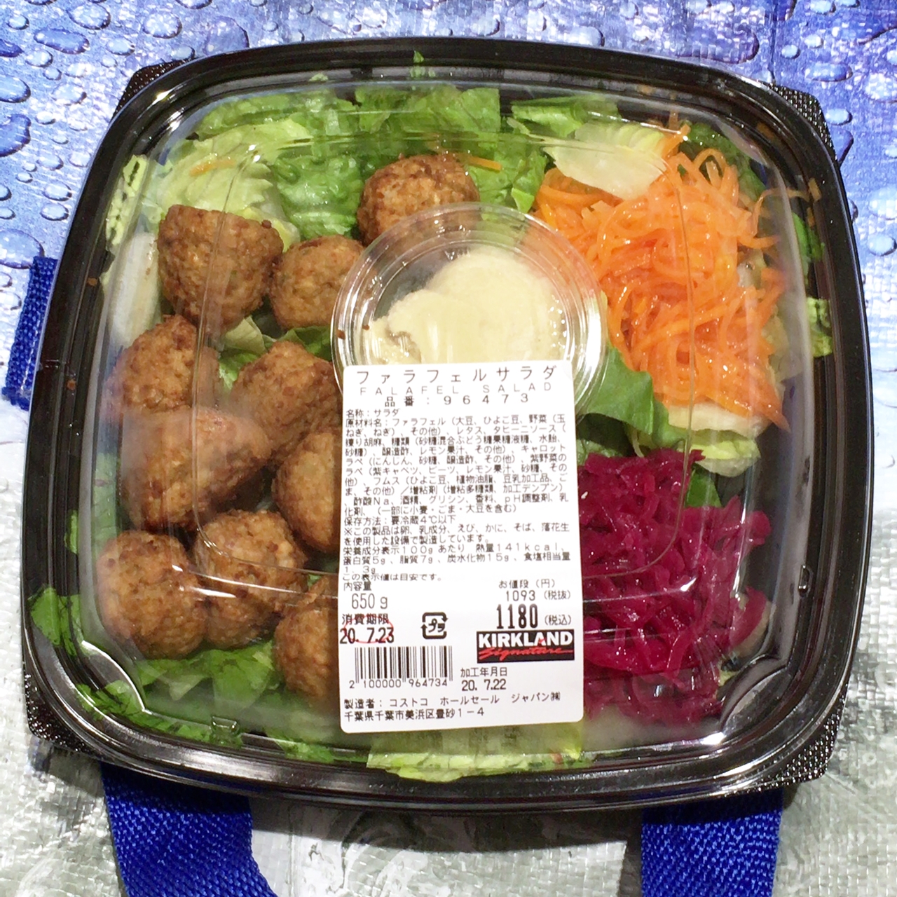 コストコの『チキンサラダラップ』が野菜と鶏肉に甘味のある味付けで美味しい！買てみた