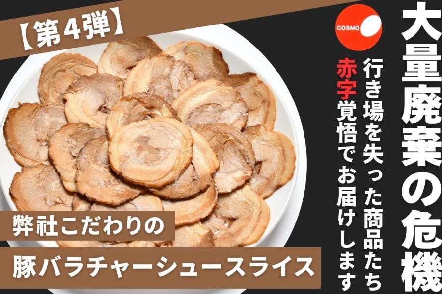 フライパンで作る！豚バラチャーシュー by sachi825クックパッド簡単おいしいみんなのレシピが392万品