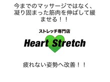 体の歪みをとりたい！石川・金沢で人気のアロマトリートメント,リフレクソロジーサロン｜ホットペッパービューティー