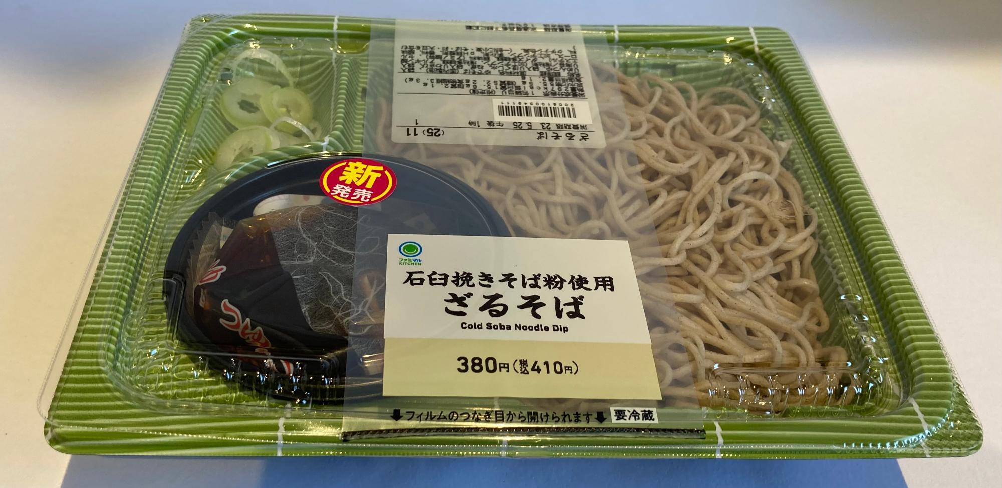 2025最新 ざるそば ローソン のど越しが良くて美味しいざるそばです!!いぬきちのコンビニ飯