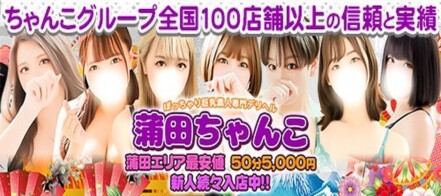 鶯谷のデリヘル【華恋人/佐田(30)】風俗口コミ体験レポ/爆乳敏感嬢☆”硬いのがあたってる”ではその硬いの味わってもらいましょうか！ | うぐでり