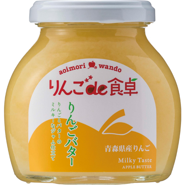 国産リンゴ使用 りんごバター 6本セット長野県御代田町ふるさと納税サイト「さとふる」