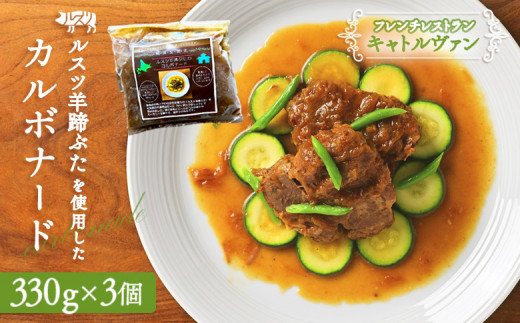 豚フィレ肉のシードル煮込み- 黄金のレシピ -有 関口肉店