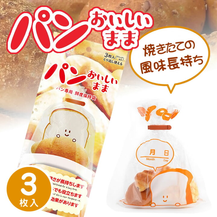 天然酵母パンとカビ藤花の食パン&天然酵母パン秘話