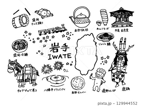 イラスト集 - わんこきょうだいいわての旅：岩手県観光ポータルサイト「いわての旅」