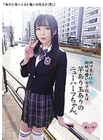 KABA.ちゃんが現在の“工事”状況明かす「竿あり、玉なし、袋残し」。 - ライブドアニュース