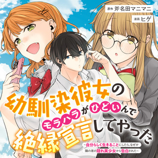 追放者食堂へようこそ！」TVアニメ公式サイト