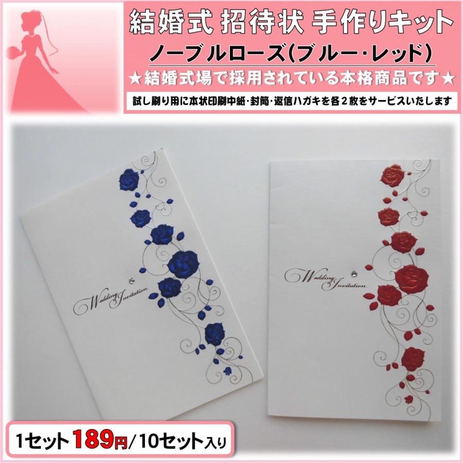 結婚式 招待状 デザイン一覧WEBで簡単手作り印刷 ココサブアテンドの招待状：1ページ