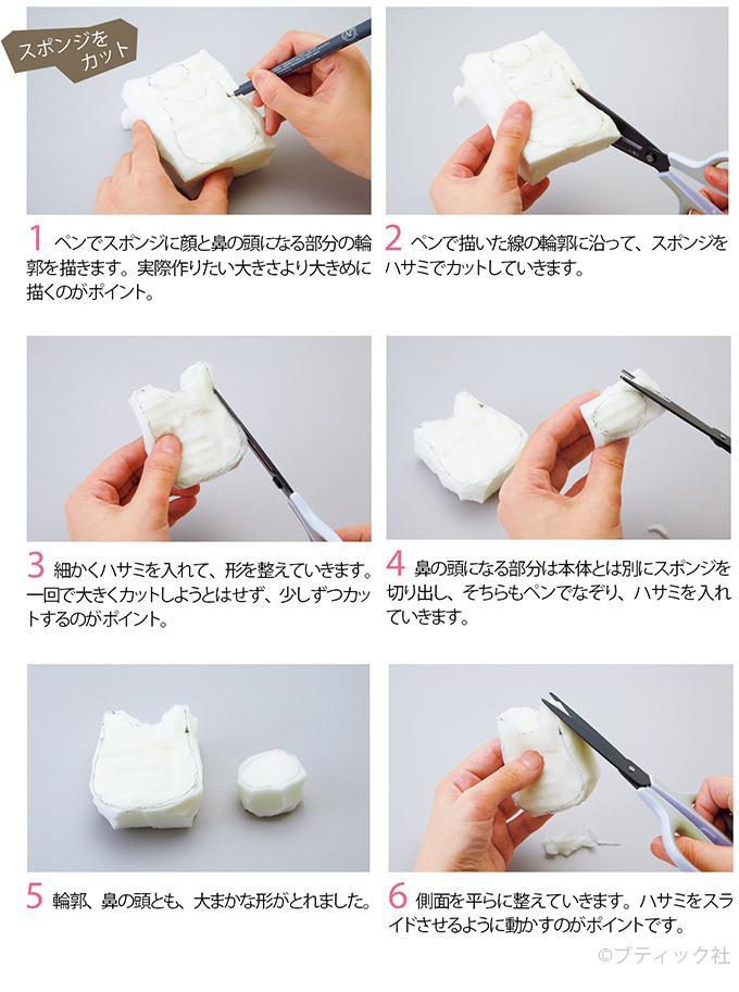 手作りスクイーズ承ります☆