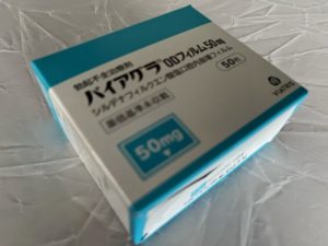 バイアグラの評価は？期待できる効果や口コミ・感想で比較 | お薬通販部 メディカルガイド