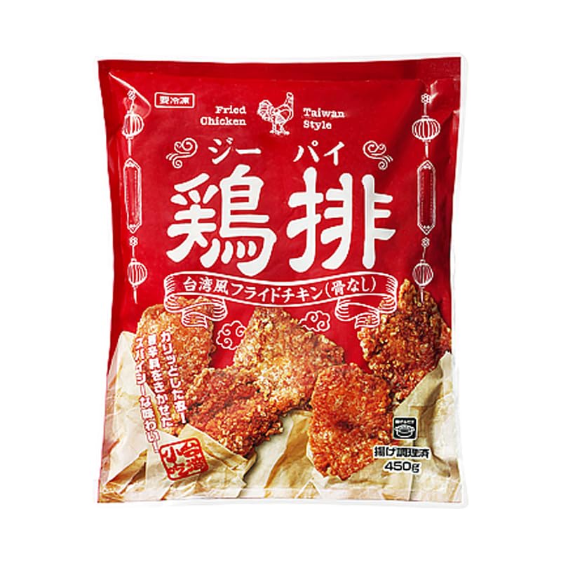 存在感すごっ！業務スーパーの冷凍「丸鶏」コスパも最高！Xmasのメイン確定だわ。 - Peachy ピーチィ- ライブドアニュース