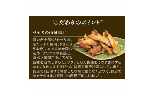 手作り鶏つくねの冷凍保存方法☆ レシピ・作り方