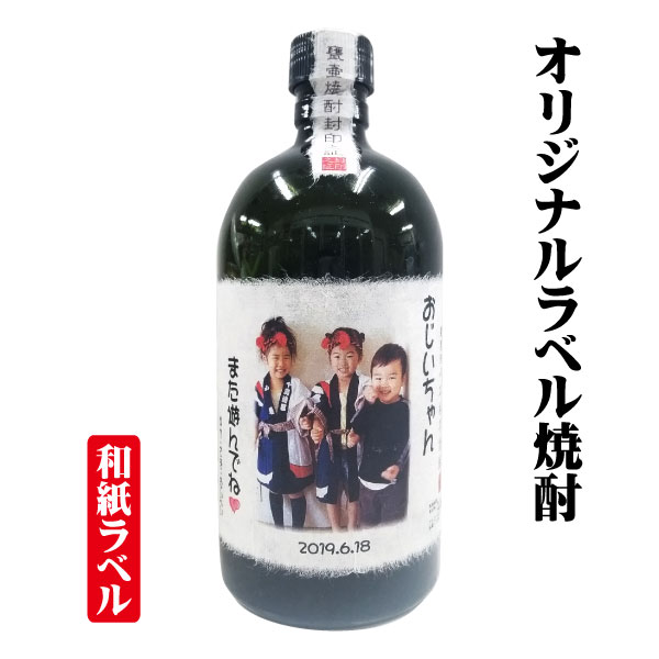 オリジナルラベル作成なら地酒林屋へ