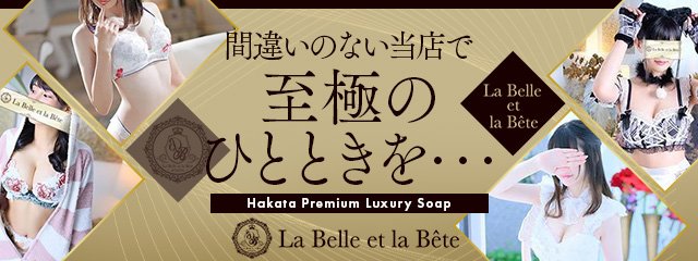 ラブリーシュシュ福岡博多の初デリヘルで超迫力Hカップ嬢に本番なしのパイズリ発射！