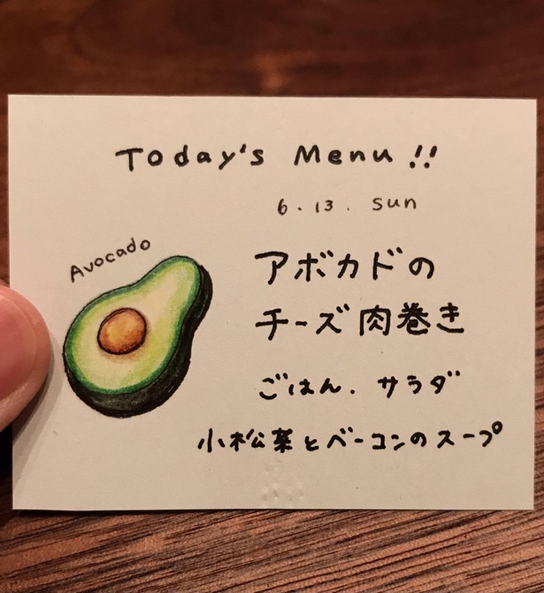 居酒屋の料理メニューの無料名刺テンプレート 4916 - デザインAC
