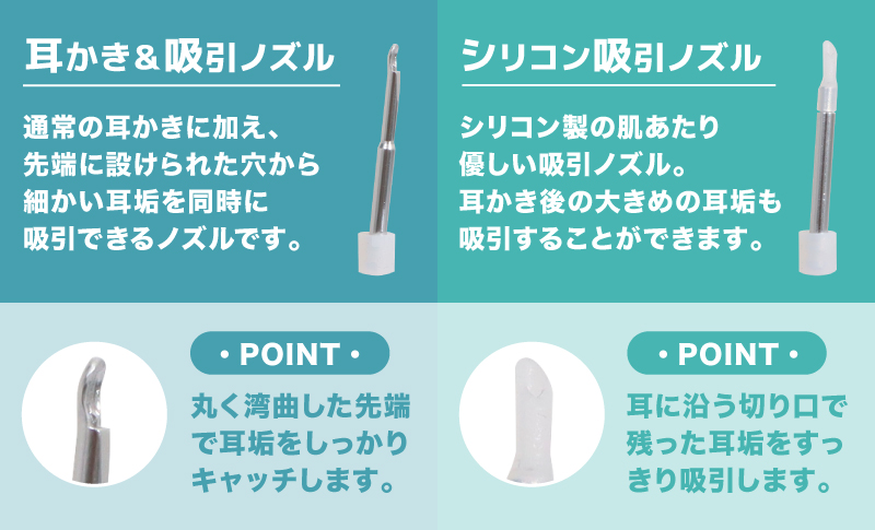 ののじ 耳かき 通販 爽快ソフト耳かき