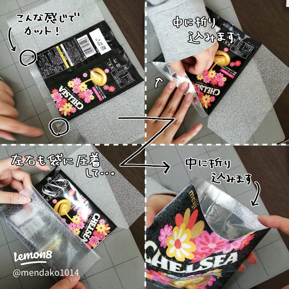 紙袋リメイクポーチの作り方 簡単ラミネート加工でブランドショッパーを小物入れにムラサキコの部屋