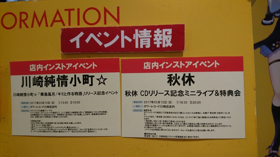 FRO CAFE「川崎いちごフェス2024」＆「いちごシールラリー」開催のお知らせ | KAWASAKI