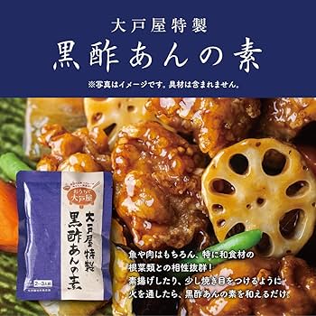 ごまめしお 大戸屋 ふりかけ の通販 by ゆみん's shopラクマ