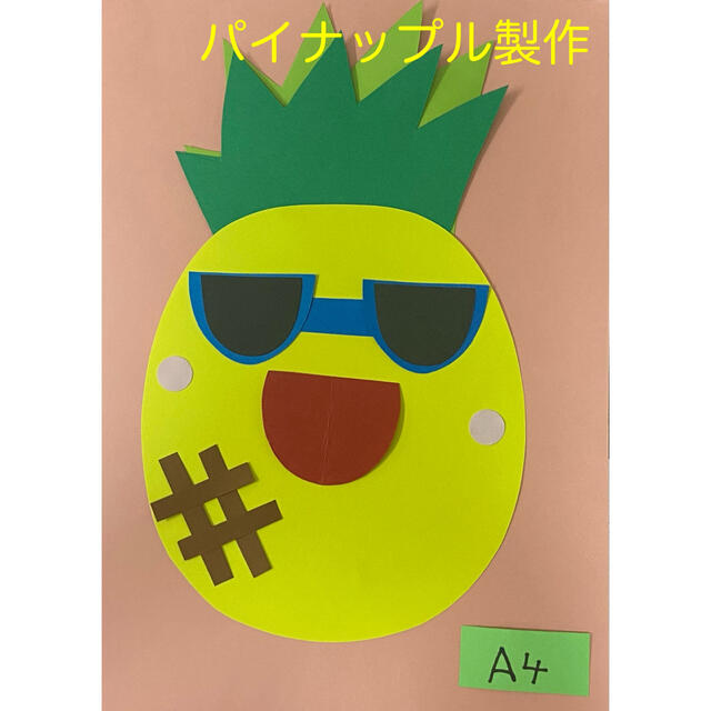 Hornfels Topaz 日記「創ってみよう料理大全 仮 」FINAL FANTASY XIV, The Lodestone